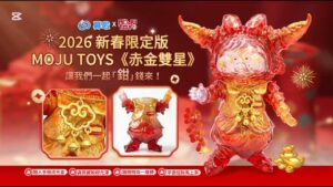MOJU 赤金雙星｜金馬奔騰「鉗」錢來 Krabbo 2026限定組合介紹