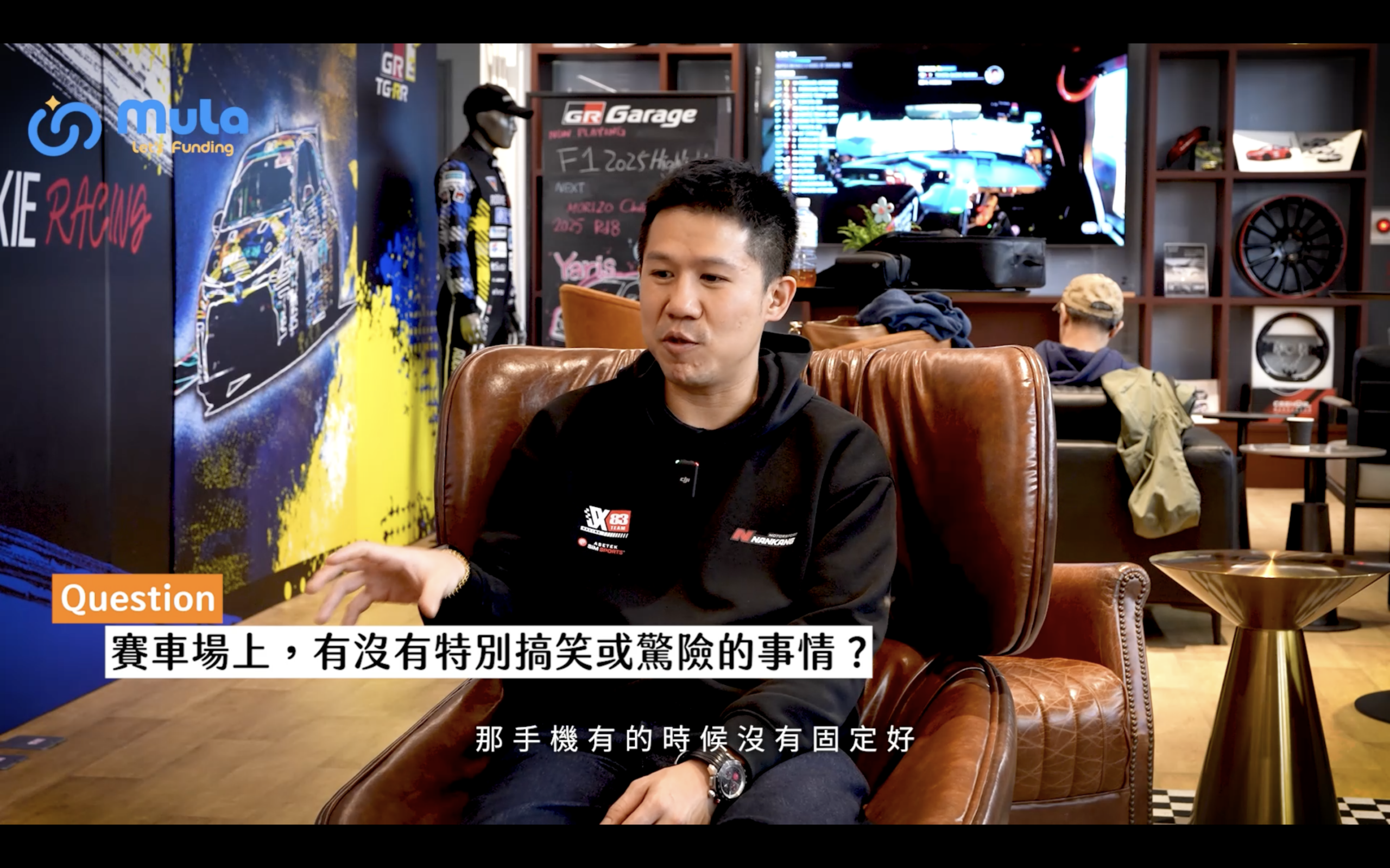 駐站達人｜SU83 蘇彥銘｜ep.4 賽道上蛇行有理!!