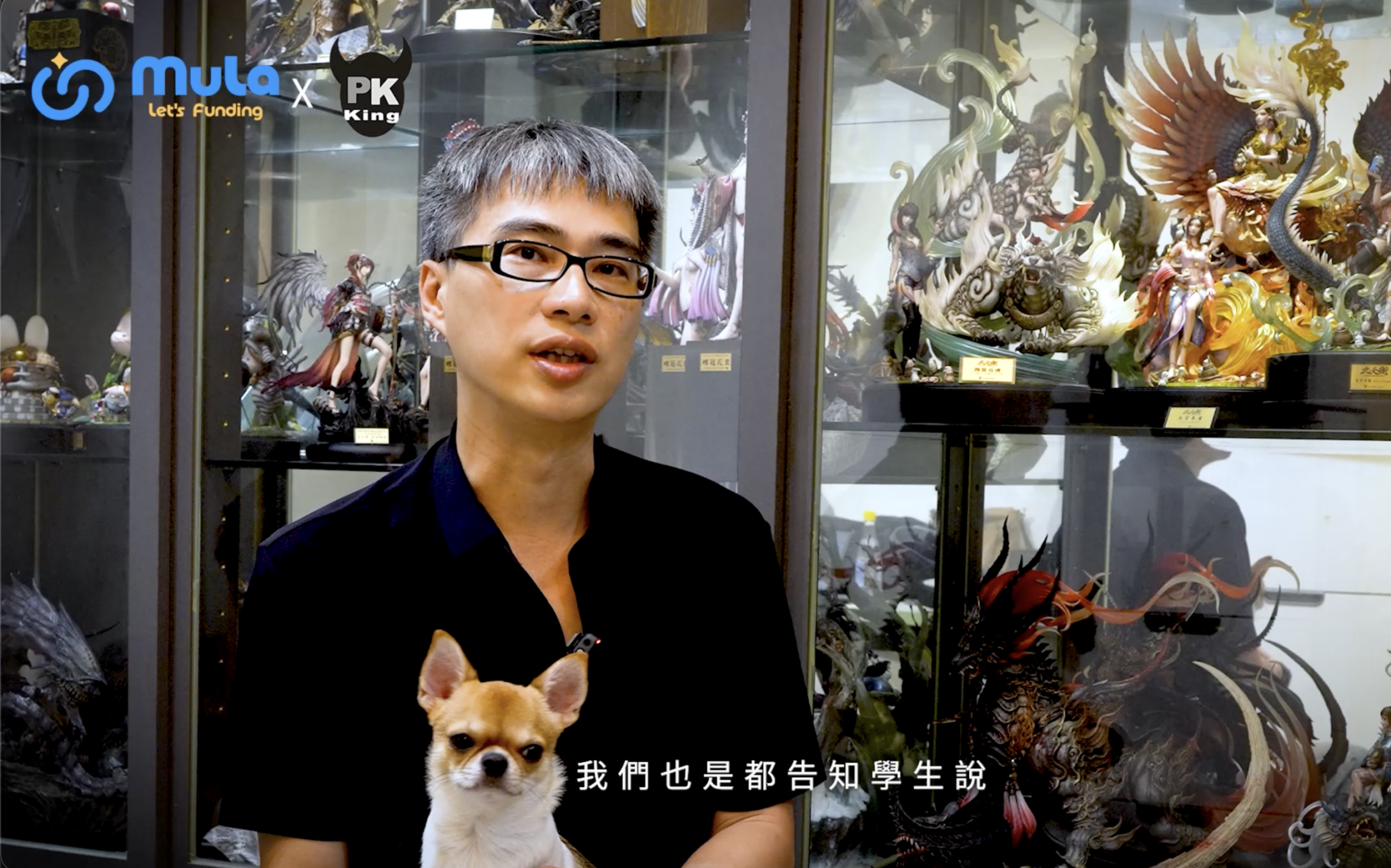 駐站達人｜大師系列 – PKKING 江家慶｜ep.4 手雕與3D